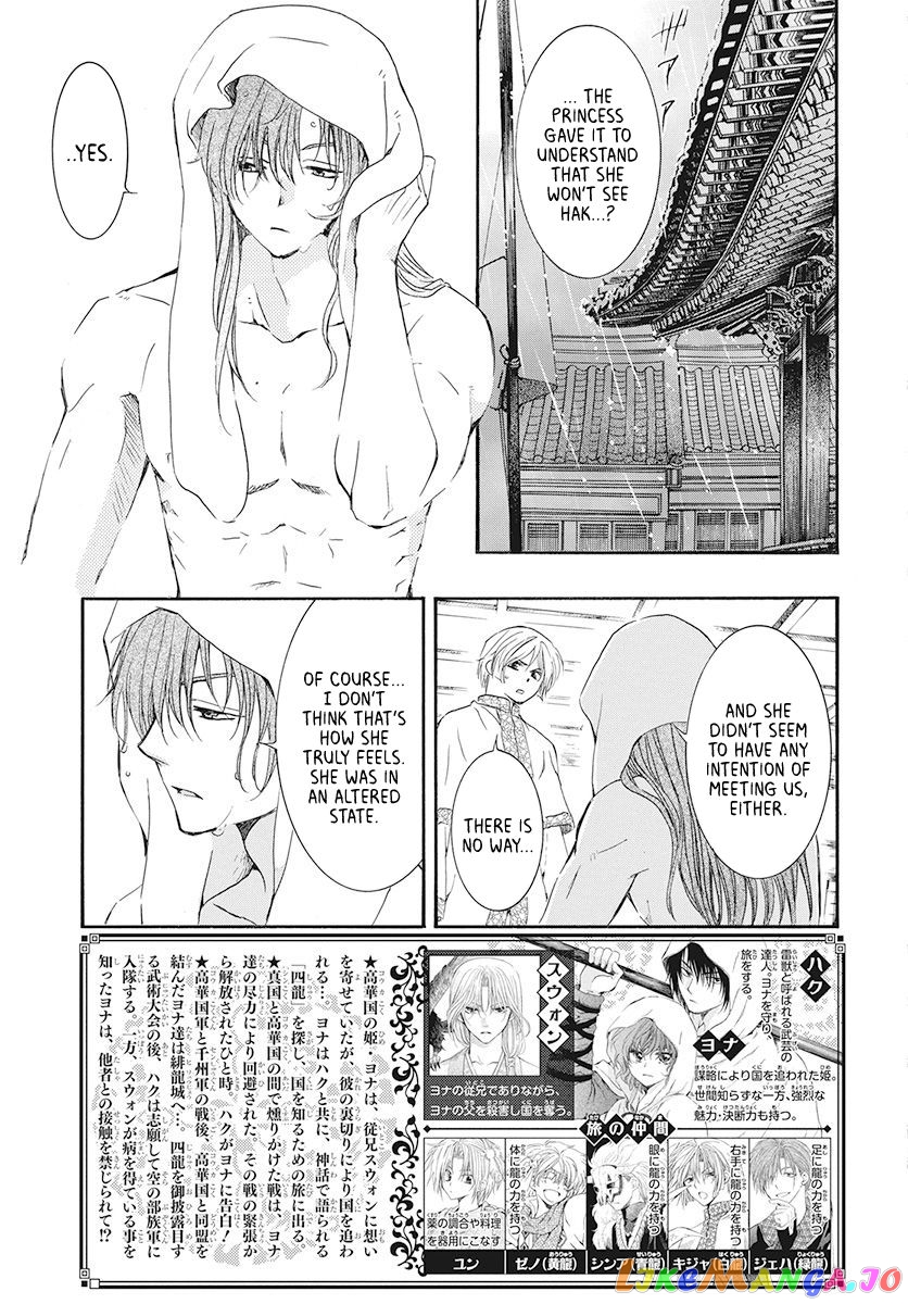 Akatsuki No Yona Chapter 188 image 03